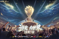 KPL夏季赛RW战队复古BP策略引热议，狼队零封引发战术讨论