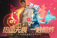 BLG与DRG巴黎全球冠军赛惜败精彩回顾