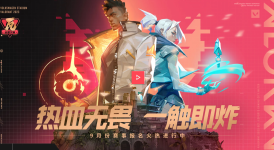 BLG与DRG巴黎全球冠军赛惜败精彩回顾